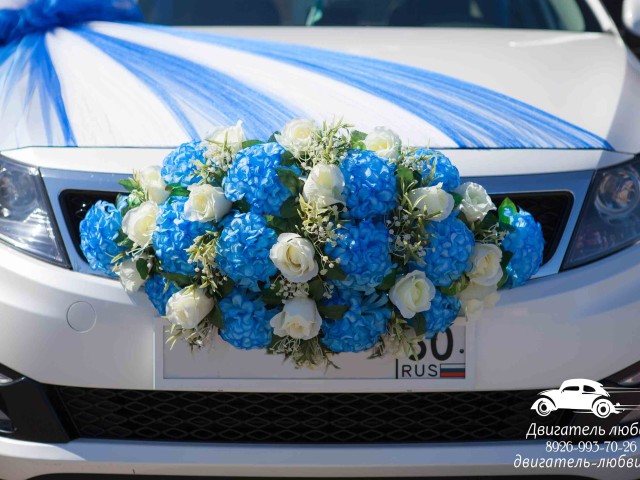 Цветочная композиция на радиатор машины из синих гортензий и белых роз